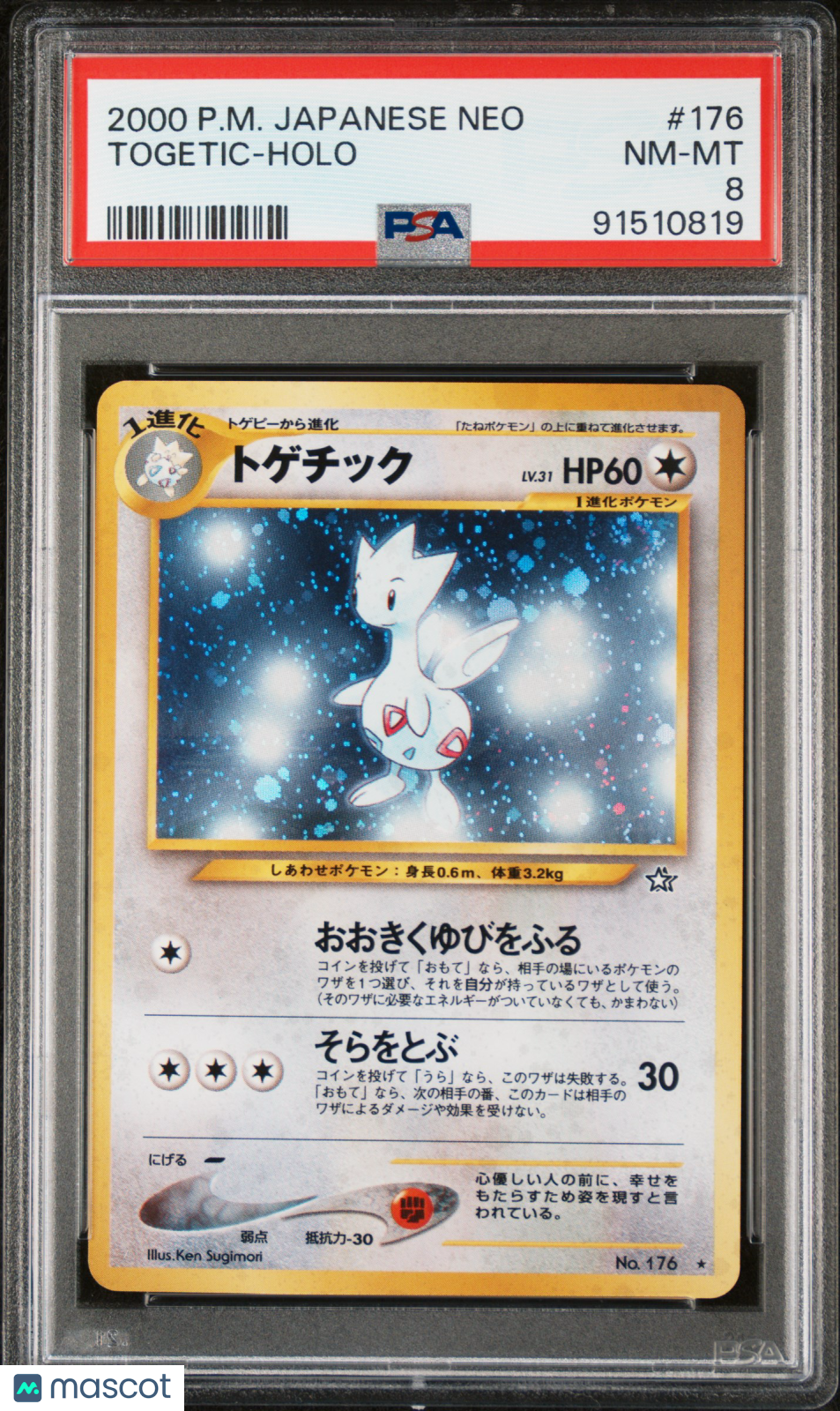 2000 Pokemon Japanese Neo Togetic-Holo PSA 8