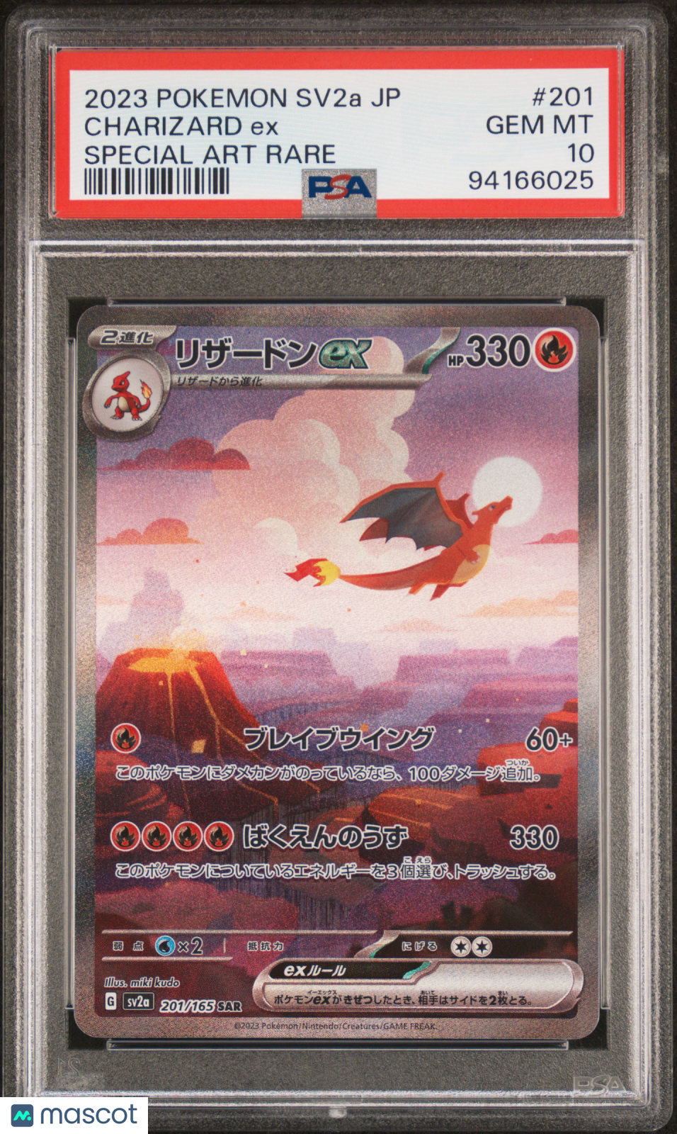 2023 Pokemon Japanese Sv2a-Pokemon 151 Charizard Ex Special Art Rare PSA 10