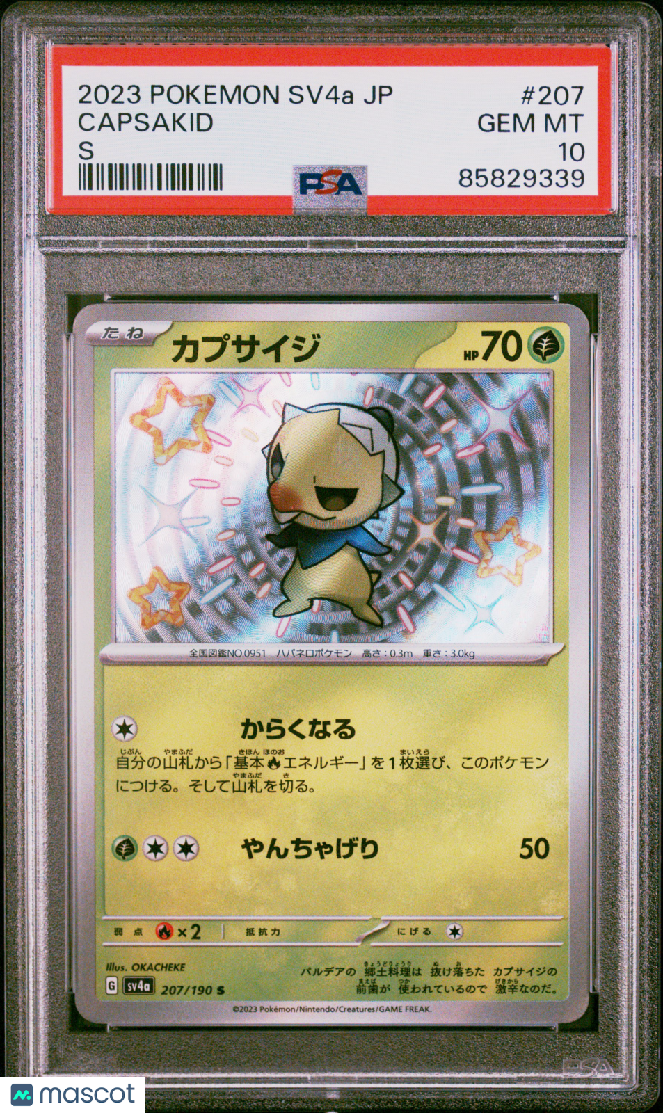 2023 Pokemon Japanese Sv4a-Shiny Treasure Ex Capsakid S PSA 10