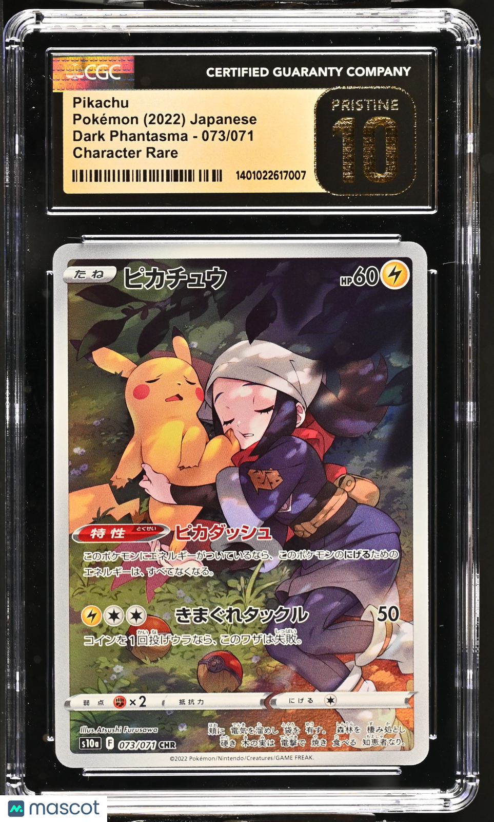 2022 Dark Phantasma - S10a Pikachu CGC 10