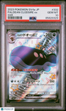 2023 Pokemon Japanese Shiny Treasure Ex Paldean Clodsire Ex Ssr PSA 10 85829329