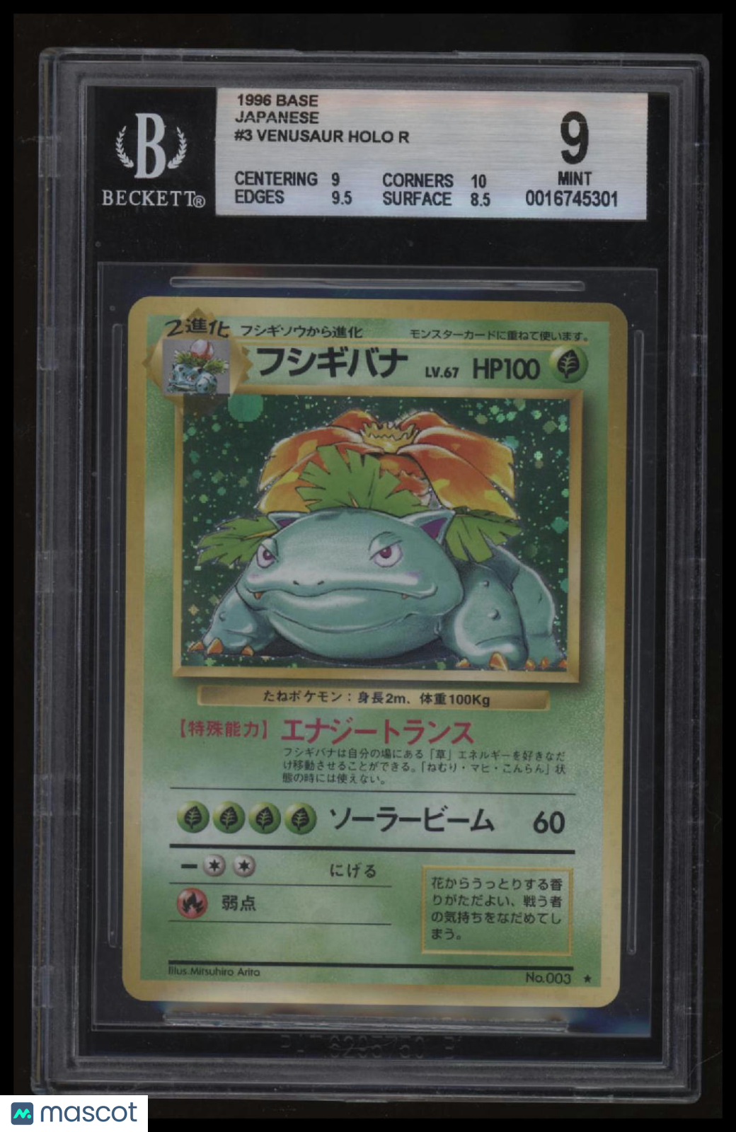 1996 Pokemon Base Japanese Venusaur HOLO R BGS 9.0