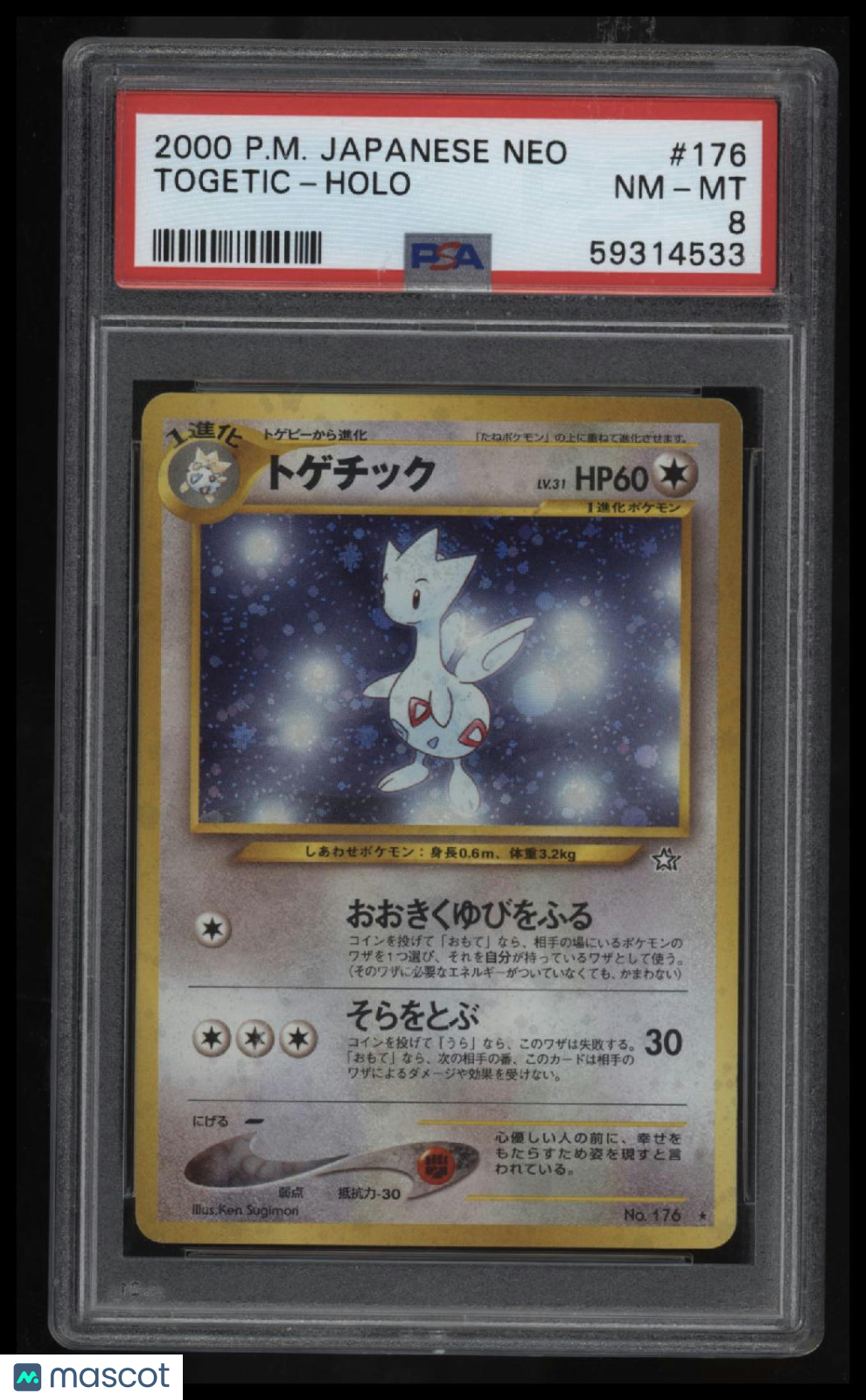 2000 Pokemon Japanese Neo Togetic-Holo PSA 8