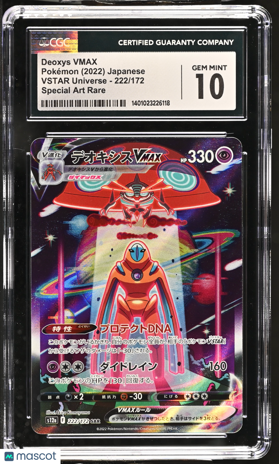 2022 VSTAR Universe - s12a Deoxys VMAX CGC 10