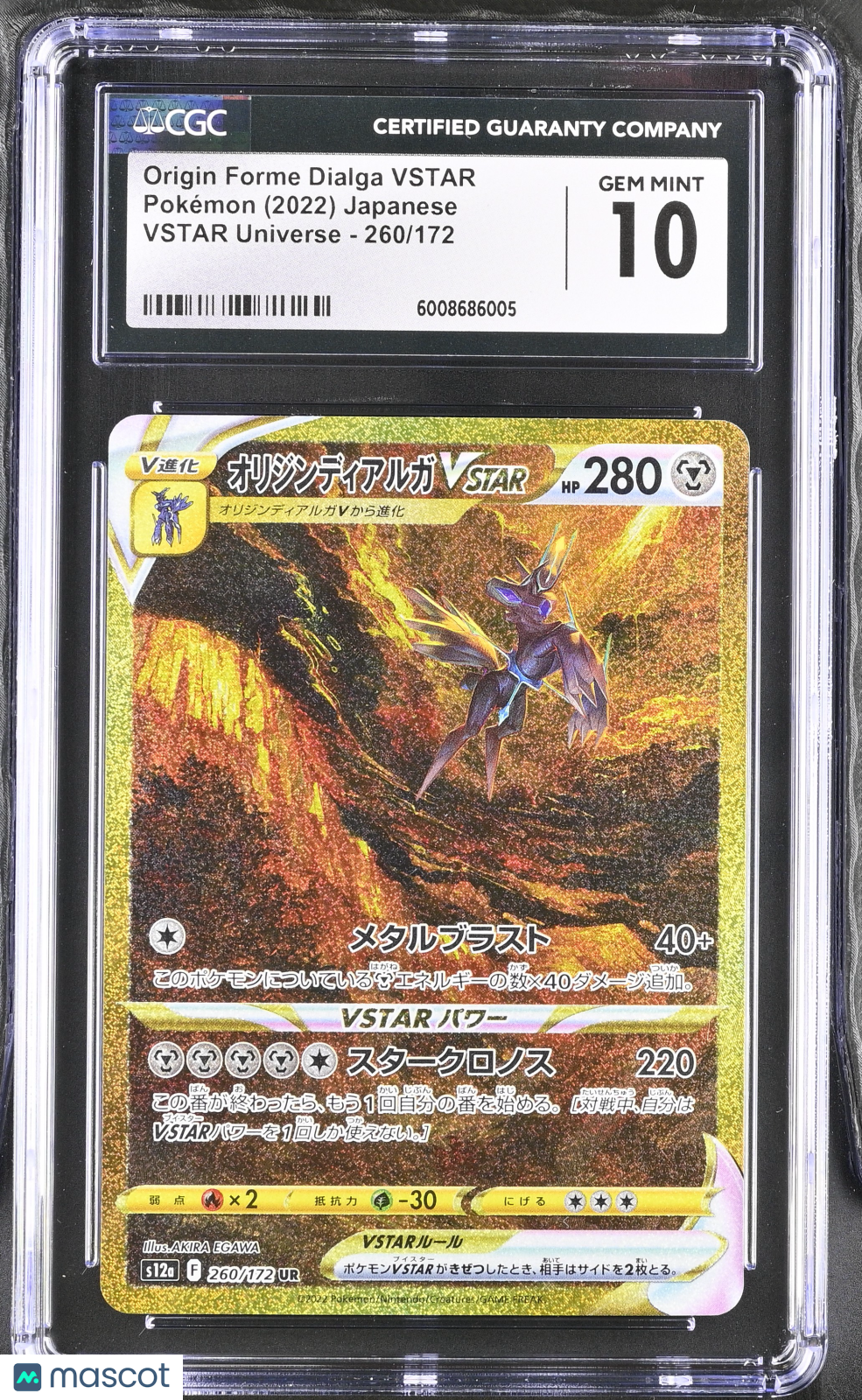 2022 VSTAR Universe Origin Forme Dialga VSTAR CGC GM10