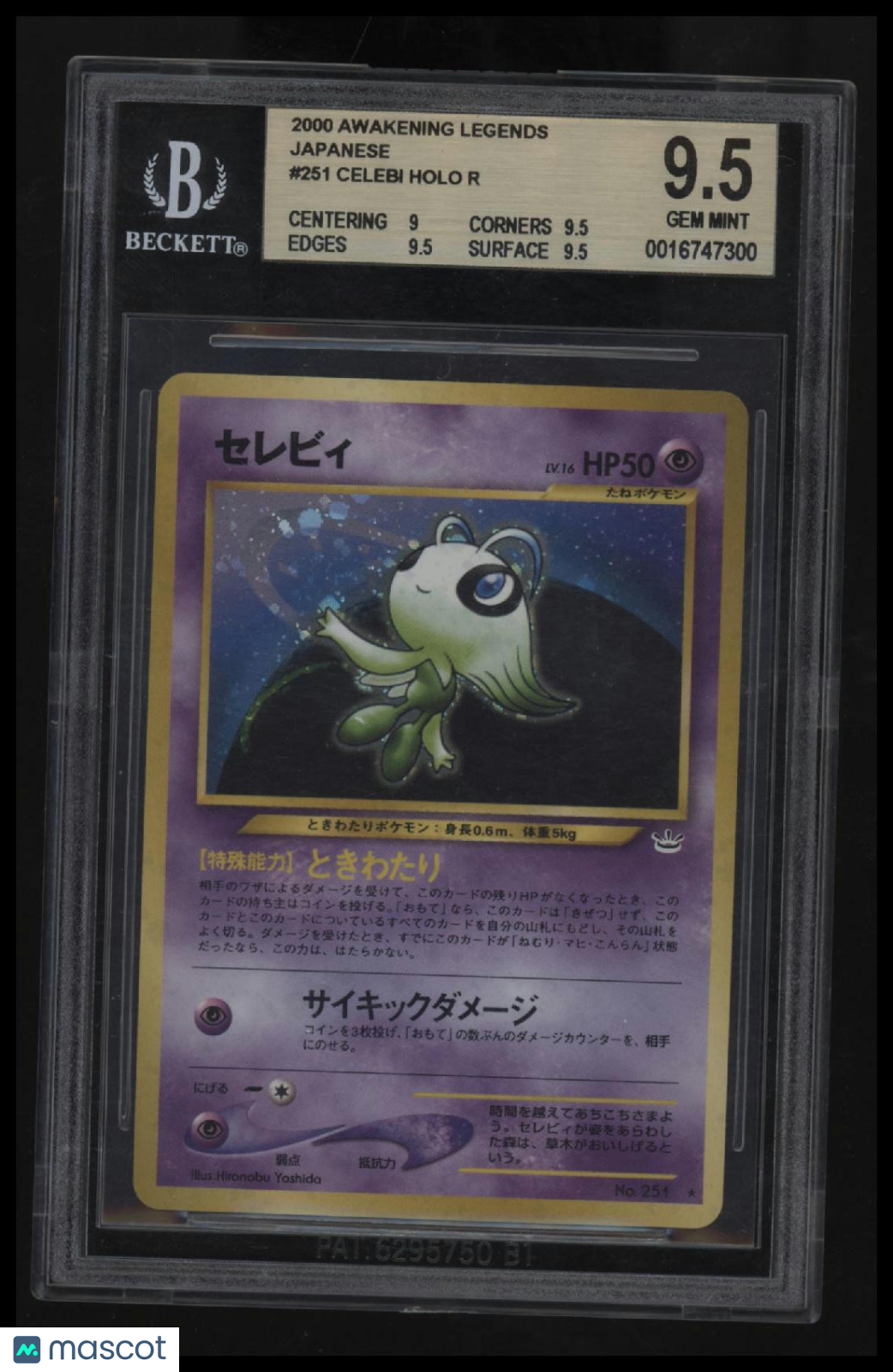 2000 Pokemon Awakening Legends Japanese Celebi HOLO R BGS 9.5