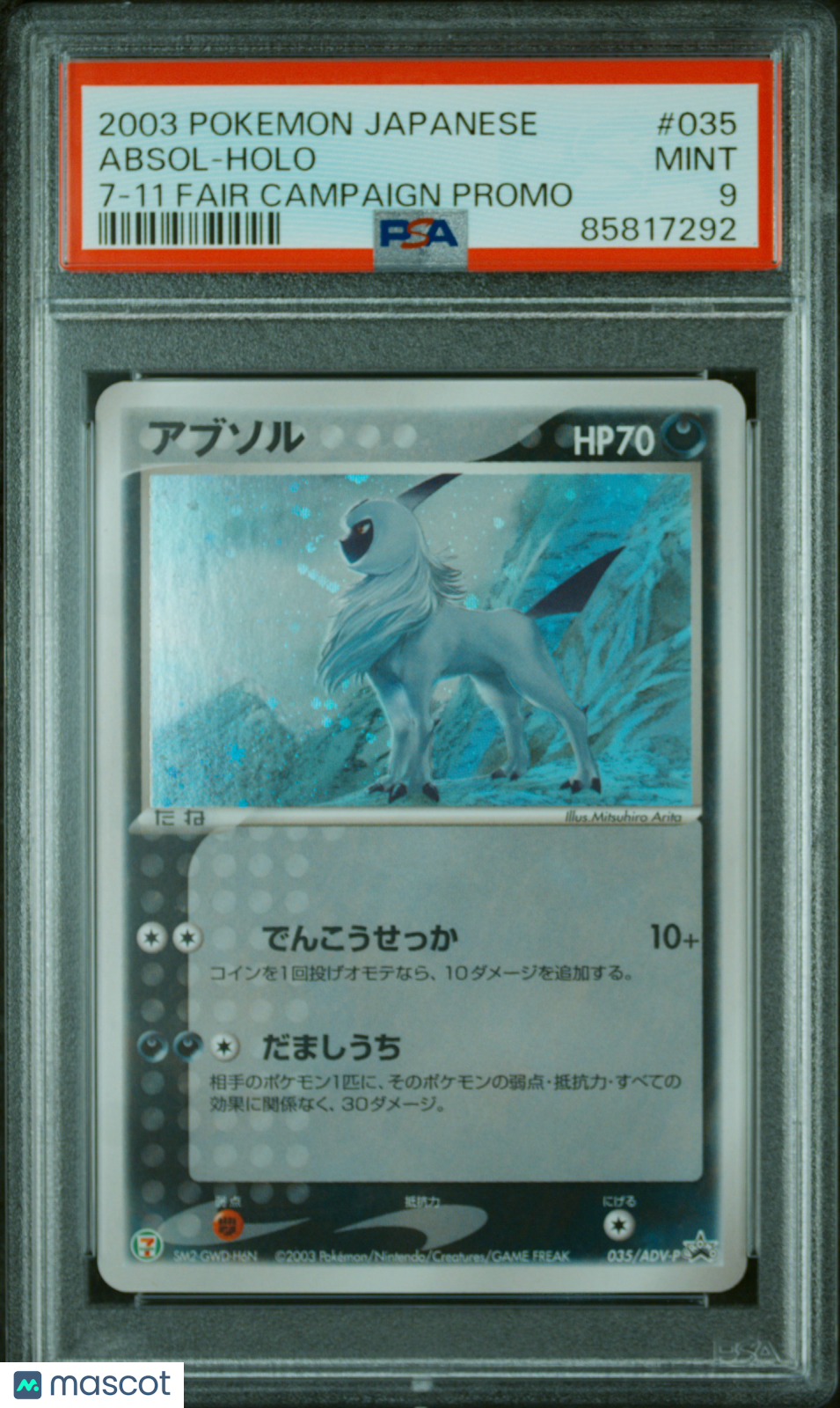 2003 Pokemon Japanese Promo Absol-Holo 7-11 Fair Campaign Promo PSA 9