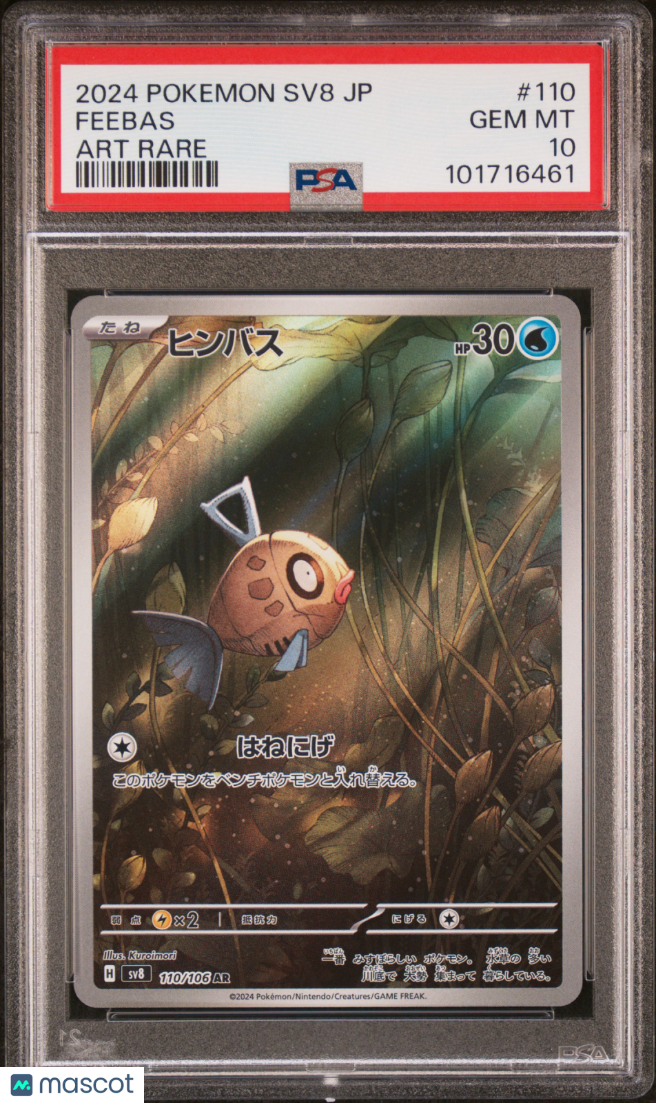 2024 Pokemon Japanese Sv8-Super Electric Breaker Feebas Art Rare PSA 10