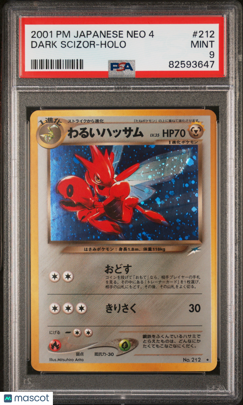 2001 Pokemon Japanese Neo 4 Dark Scizor-Holo PSA 9