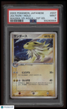 2003 Pokemon Japanese Magma Vs Aqua Jolteon-Holo Magma Vs Aqua-1st Ed. PSA 9