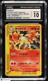 2001 Base Expansion Pack Rapidash CGC 10