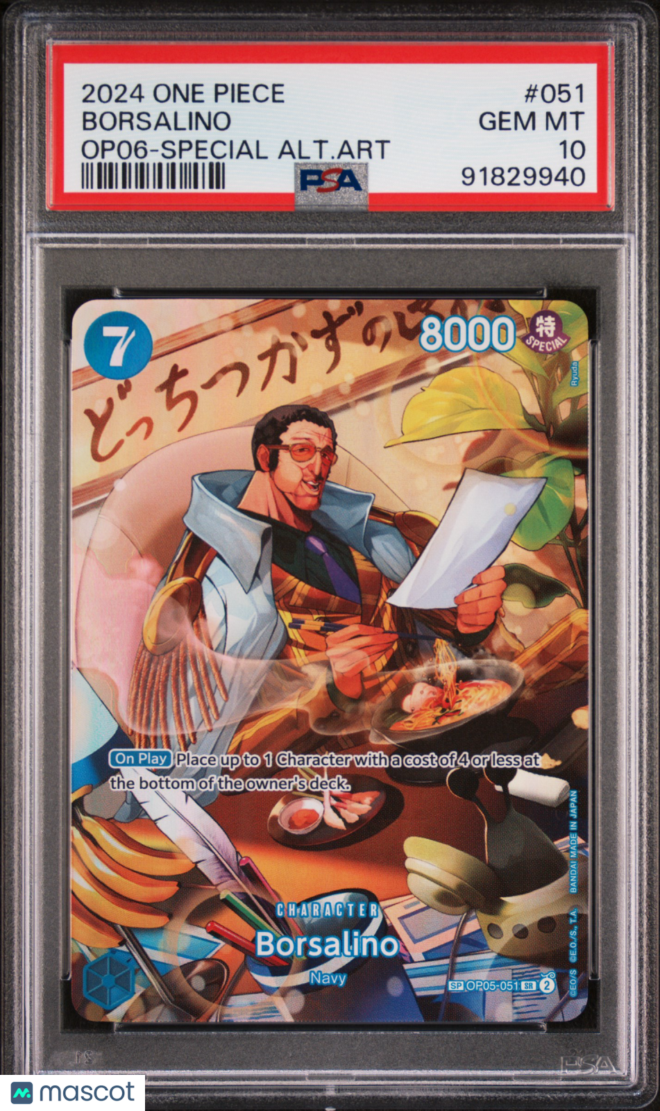 2024 One Piece Wings Of The Captain Borsalino Op06-Special Alt.Art PSA 10