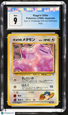 1999 Gym 2: Challenge from the Darkness Koga's Ditto CGC 9