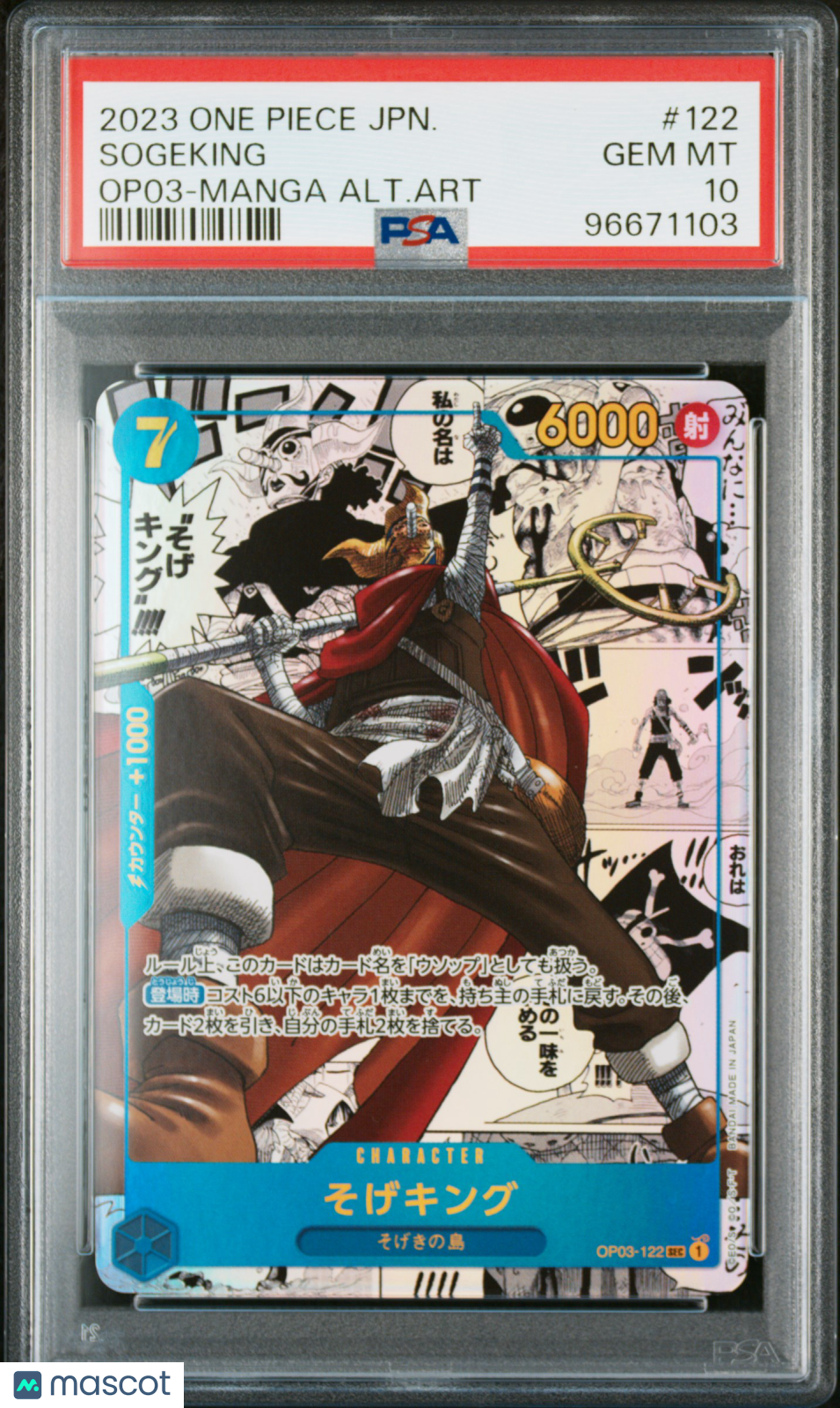 2023 One Piece Japanese Pillars Of Strength Sogeking Op03-Manga Alt.Art PSA 10