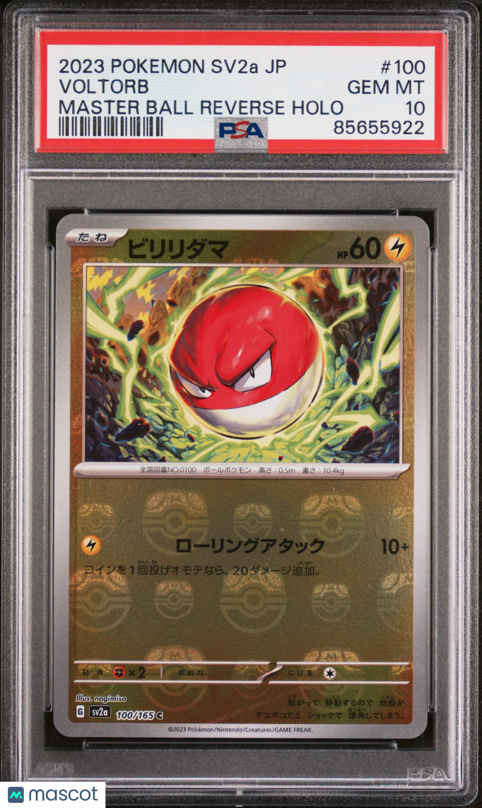 2023 Pokemon Japanese Sv2a-Pokemon 151 Voltorb Master Ball Reverse Holo PSA 10