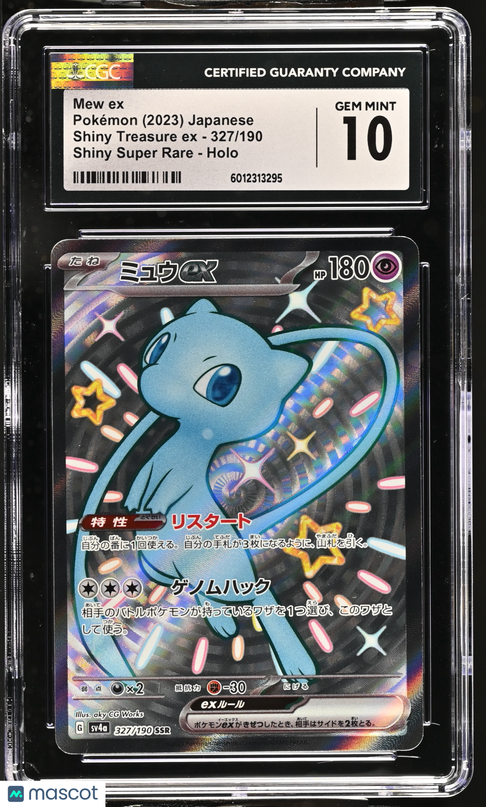 2023 Shiny Treasure ex Mew ex CGC GM10