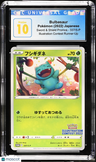 2022 Sword & Shield Promos Bulbasaur CGC 10