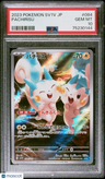 2023 Pokemon Japanese Sv1v-Violet Ex Pachirisu Art Rare PSA 10 75230144