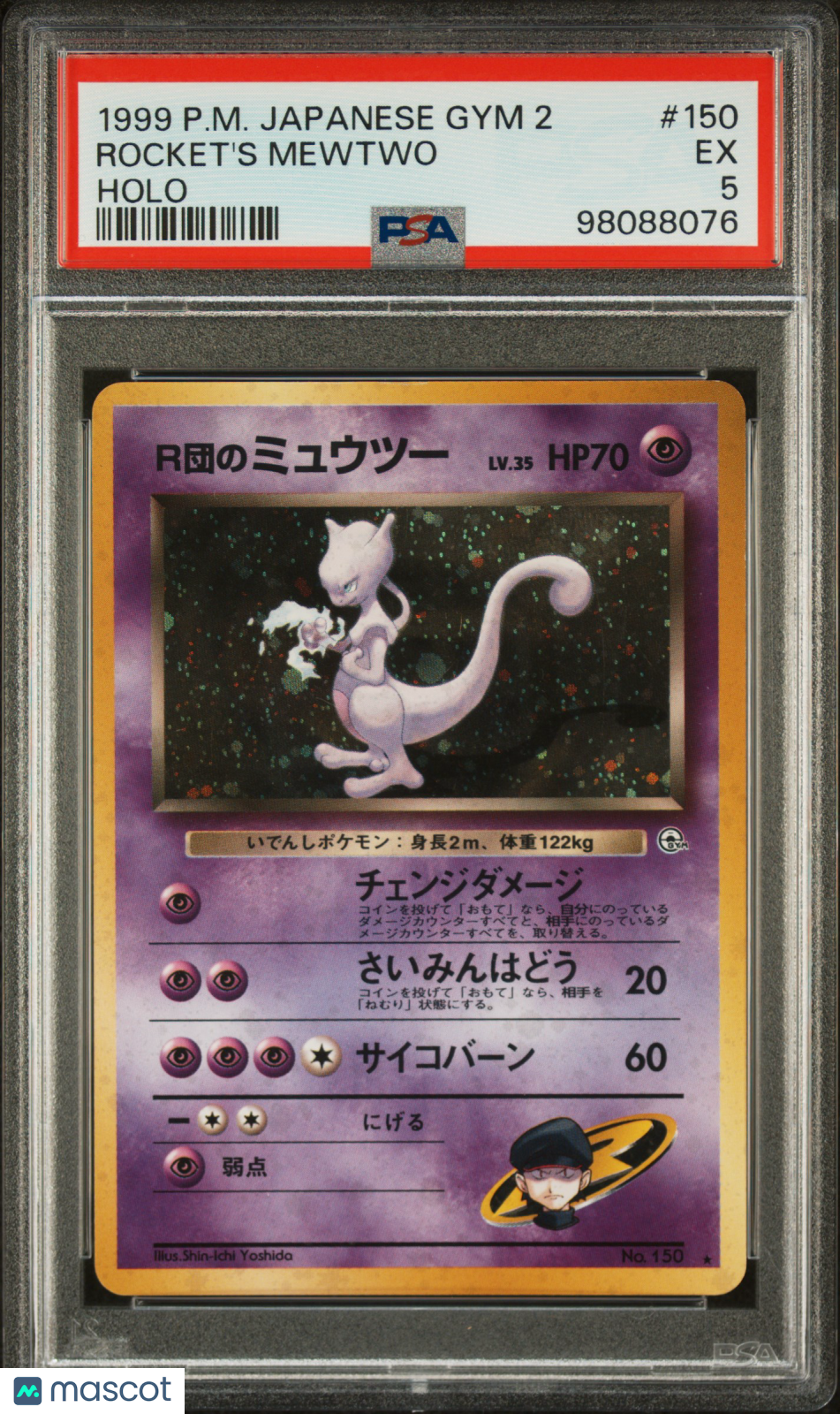 1999 Pokemon Japanese Gym 2 Rocket&#39;S Mewtwo Holo PSA 5