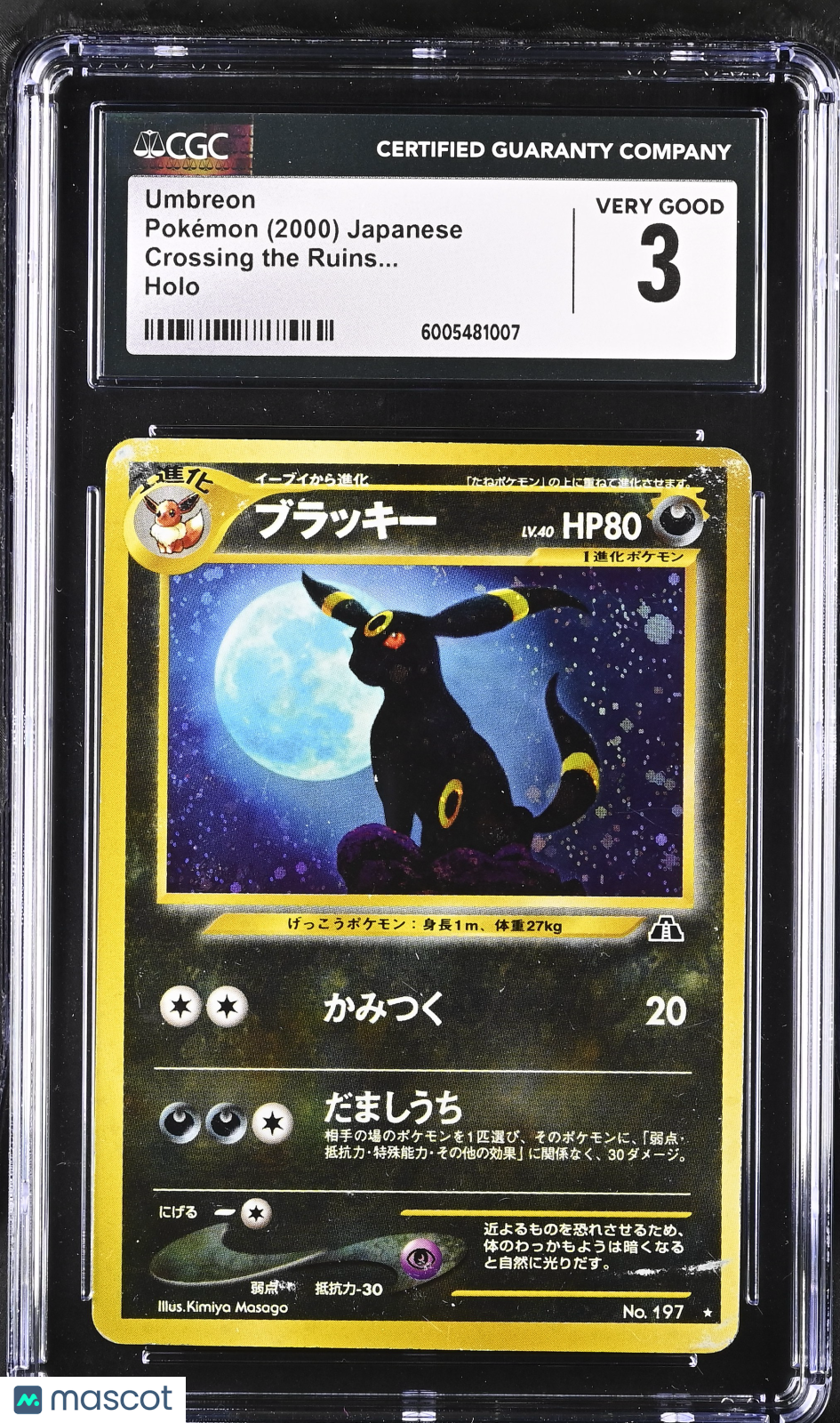 2000 Crossing the Ruins... Umbreon CGC 3