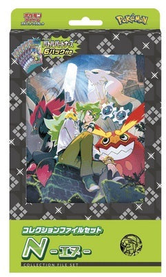 Pokemon Scarlet and Violet: Battle Partners Japanese Collection File Set (N)