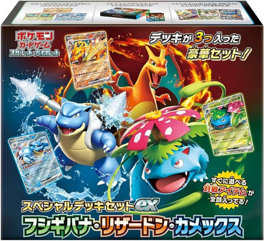 Pokemon Card Special Deck Set Ex Japanese (Venusaur, Charizard, Blastoise)