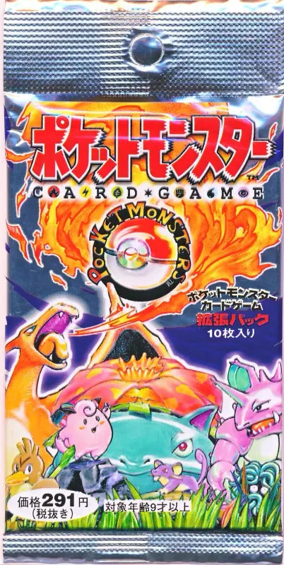 Pokemon Japanese Base Set Booster Pack