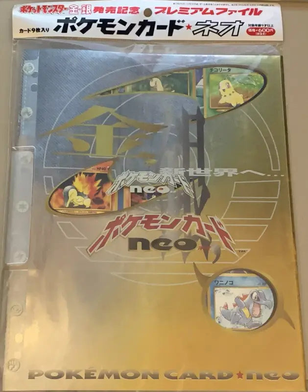 Pokemon TCG: Neon Genesis Japanese Promo Binder