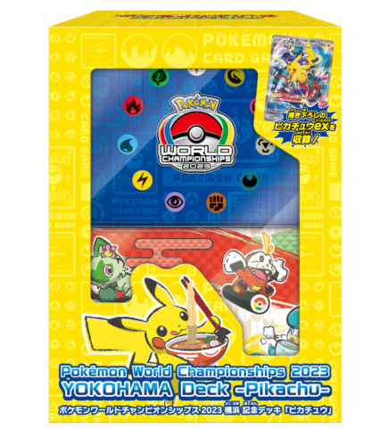 Pokemon TCG: Yokohama World Champion Deck Box