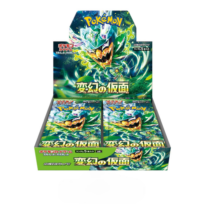 Pokemon Scarlet and Violet: Mask of Change Japanese Booster Box (SALE)