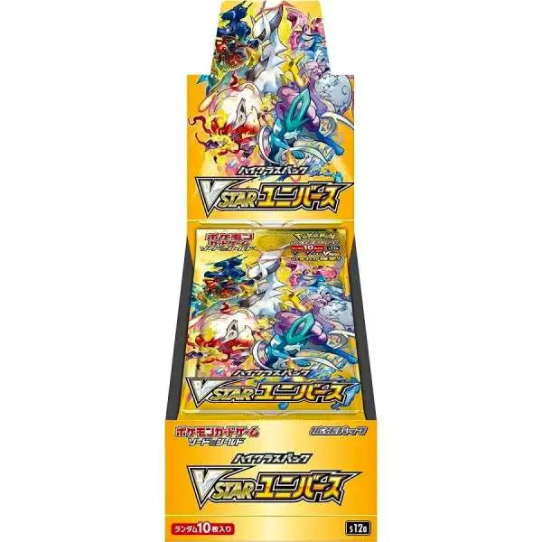 Pokemon TCG: Sword and Shield - VSTAR Universe High Class Booster Box (Japanese) (SALE)