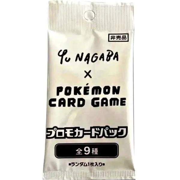 Pokemon TCG: Yu NAGABA Eeveelutions Japanese Promo Pack